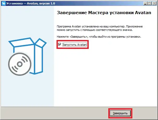 Запустите программу.